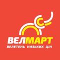 велмарт